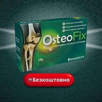 osteofixukraine