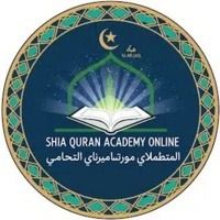 shiaquranacademy