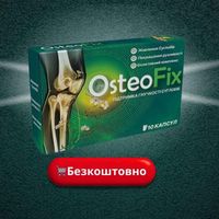 osteofixukraine2