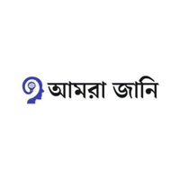 amrajani