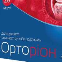 orthorionukraine