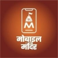 MobileMandirApp