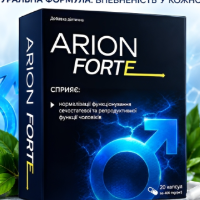 arionforte