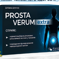 prostaverum