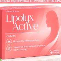 lipolyxactive
