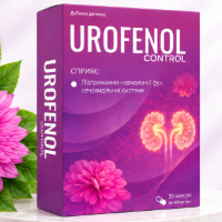 urofenocontrol