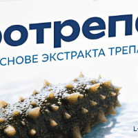 urotrepankaza