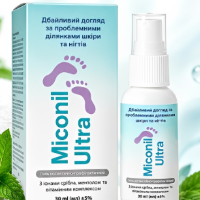miconilultra