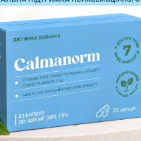 calmanormukraine